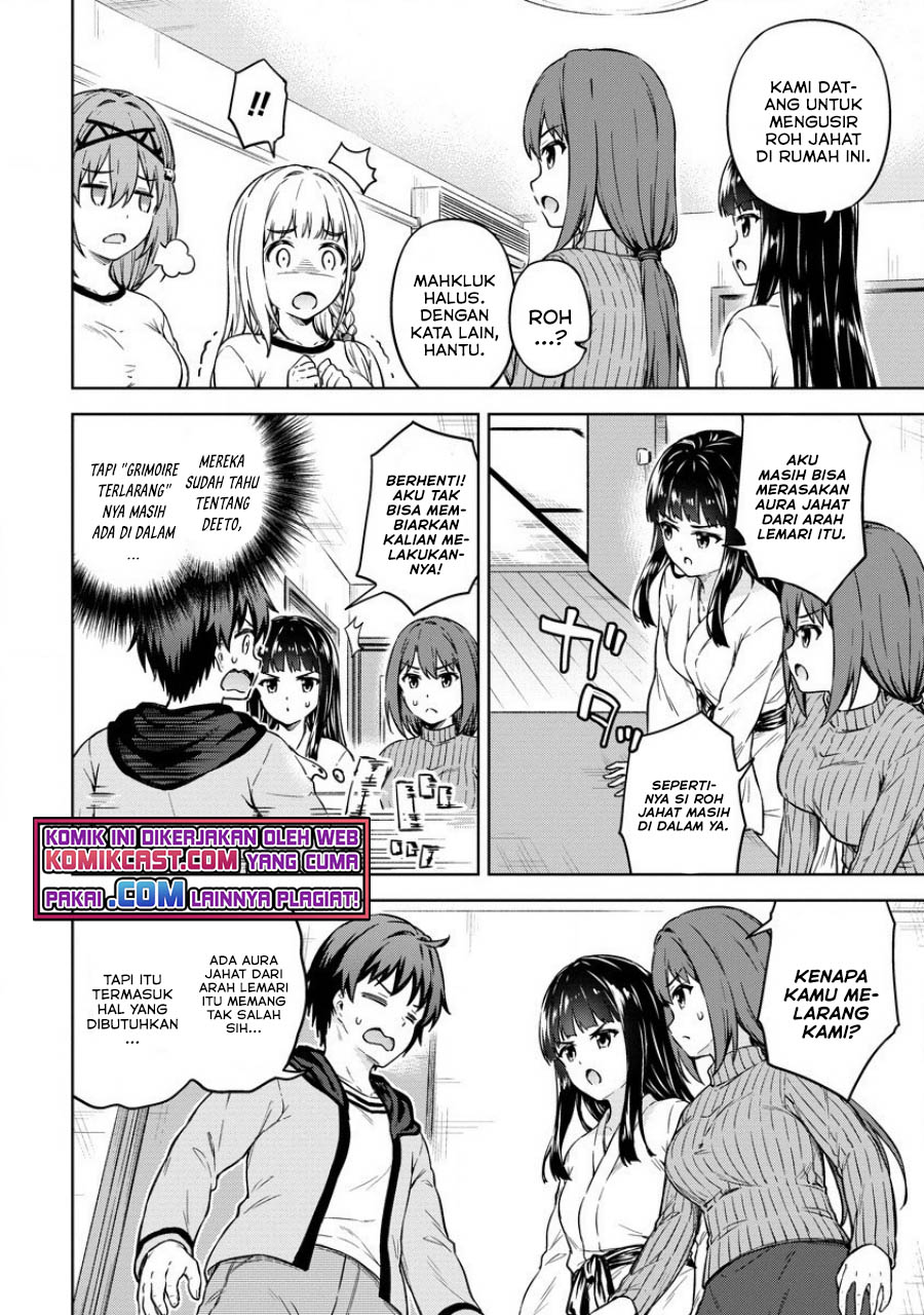 Boku no Heya ga Dungeon no Kyuukeijo ni Natteshimatta Ken chapter 31